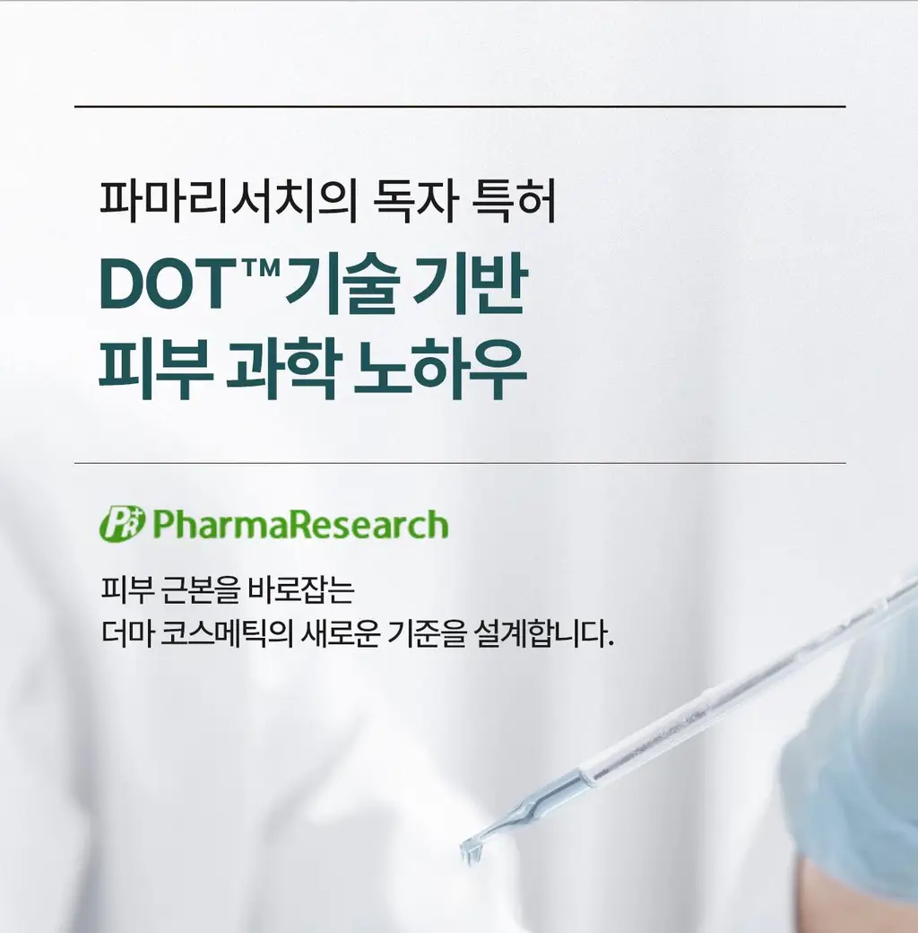 [흔적 리페어_c-PDRN 10,000 PPM]리쥬덱스 더마 리페어링 솔루션 앰플 10mLx2EA 상세페이지 29